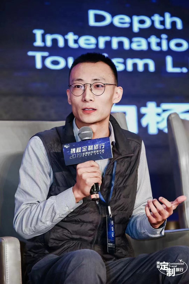 蓝星环球定制旅行创始人白杨先生